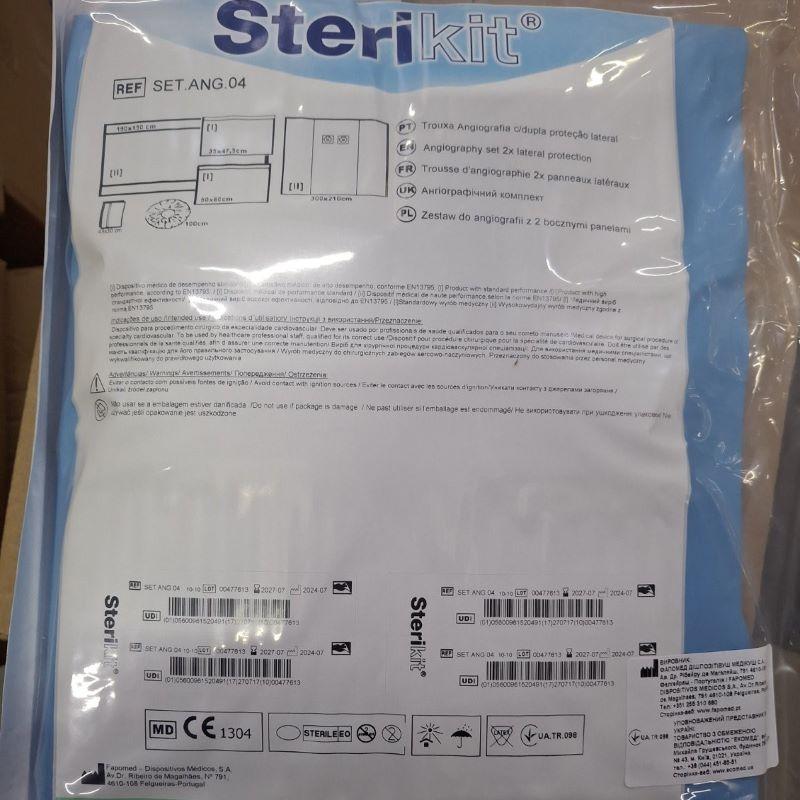 Ангіографічний комплект (Fapomed)